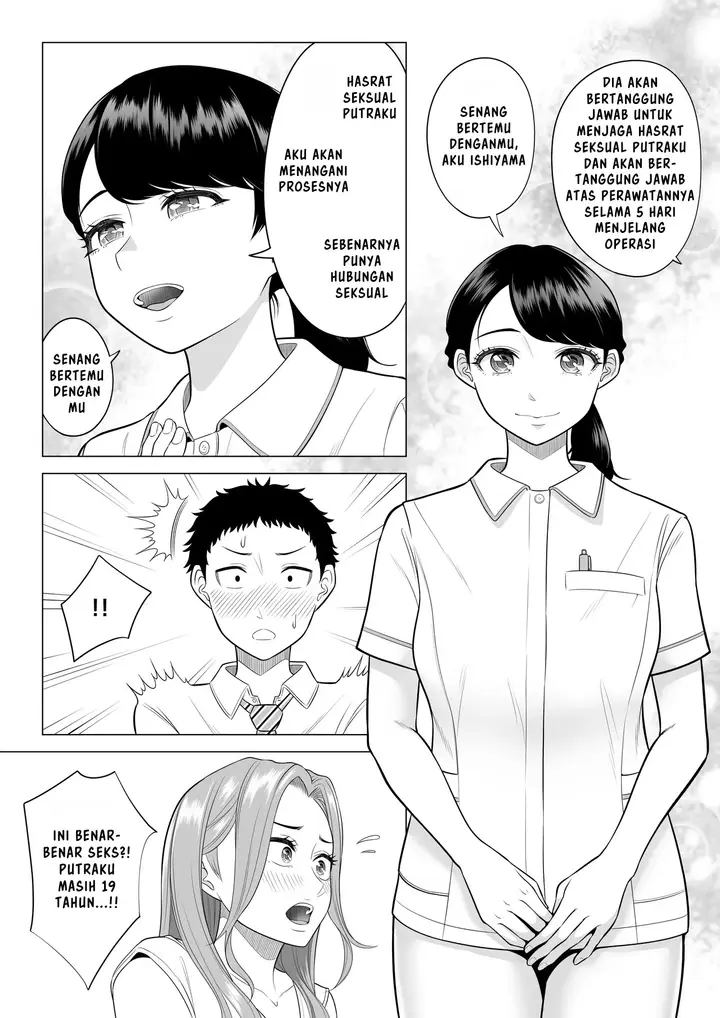 image-komik-wake-atte-gibo-ga-seiyoku-shoriki-chapter-01-4/103