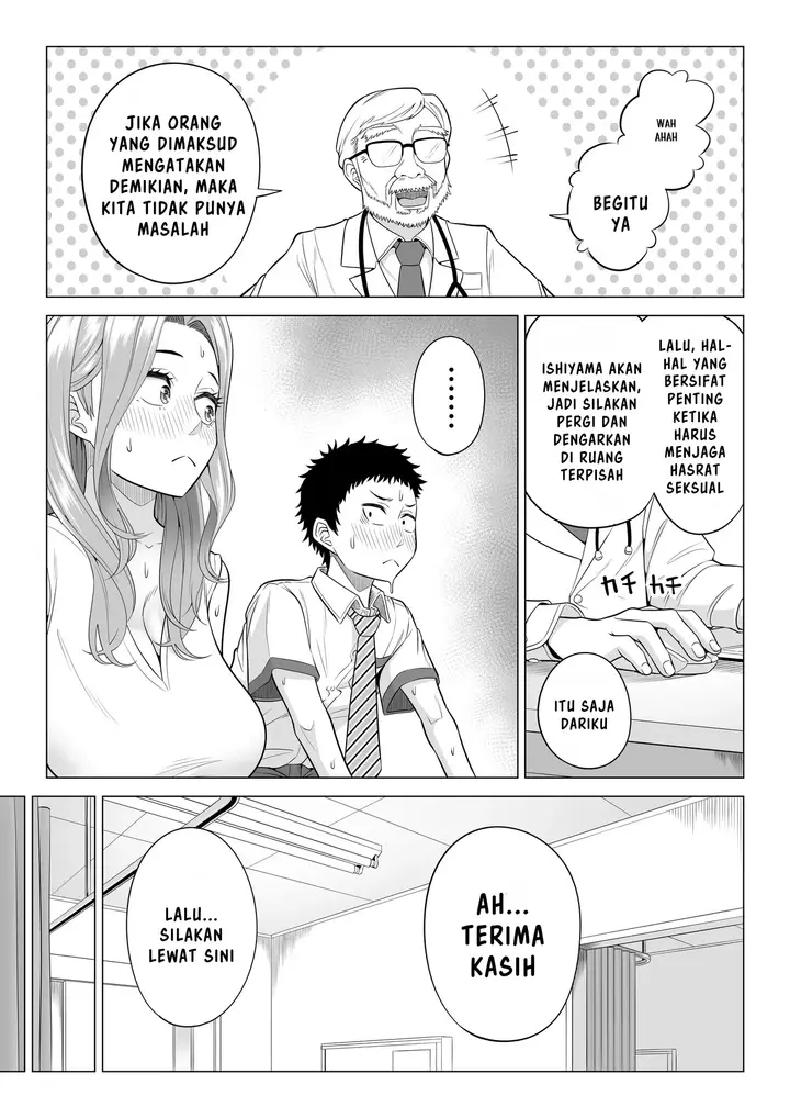 image-komik-wake-atte-gibo-ga-seiyoku-shoriki-chapter-01-12/103