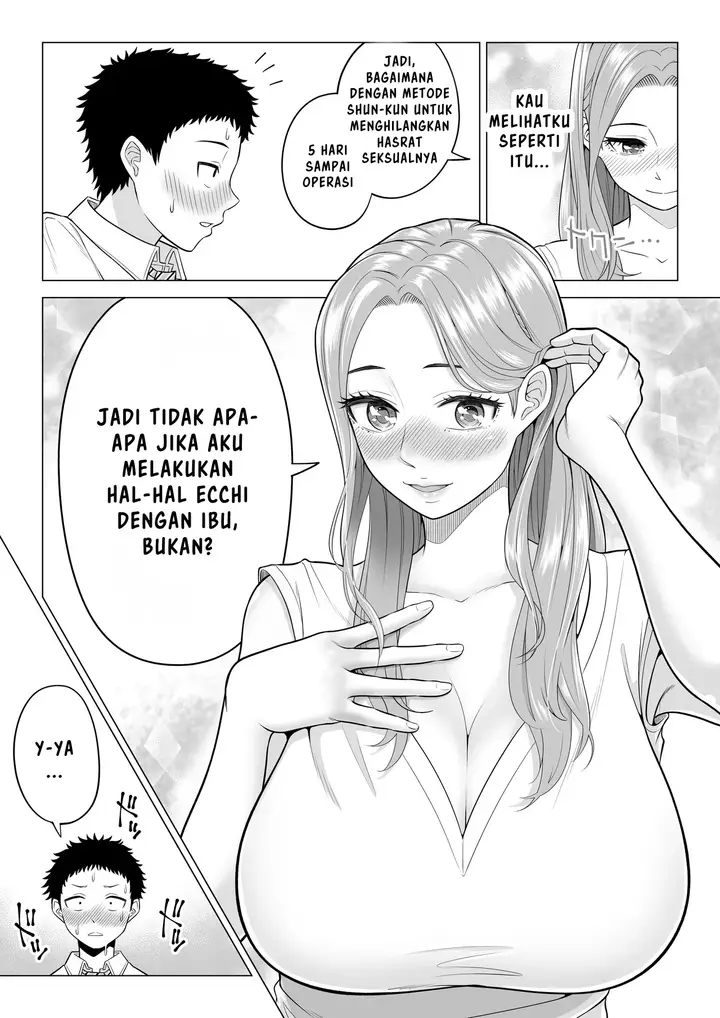 image-komik-wake-atte-gibo-ga-seiyoku-shoriki-chapter-01-18/103