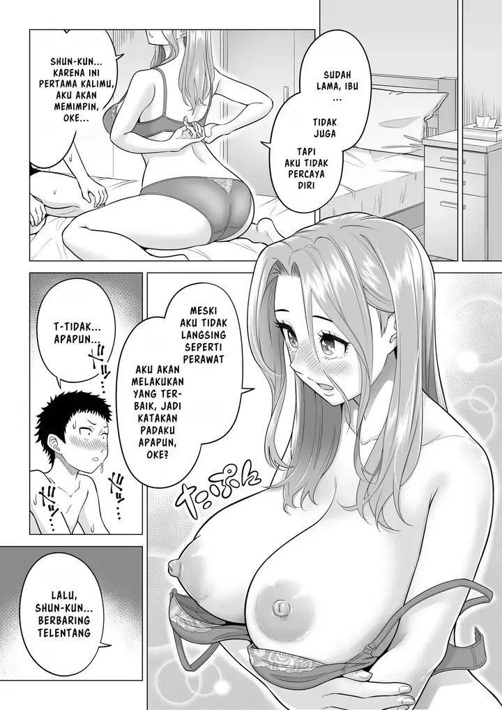 image-komik-wake-atte-gibo-ga-seiyoku-shoriki-chapter-01-19/103