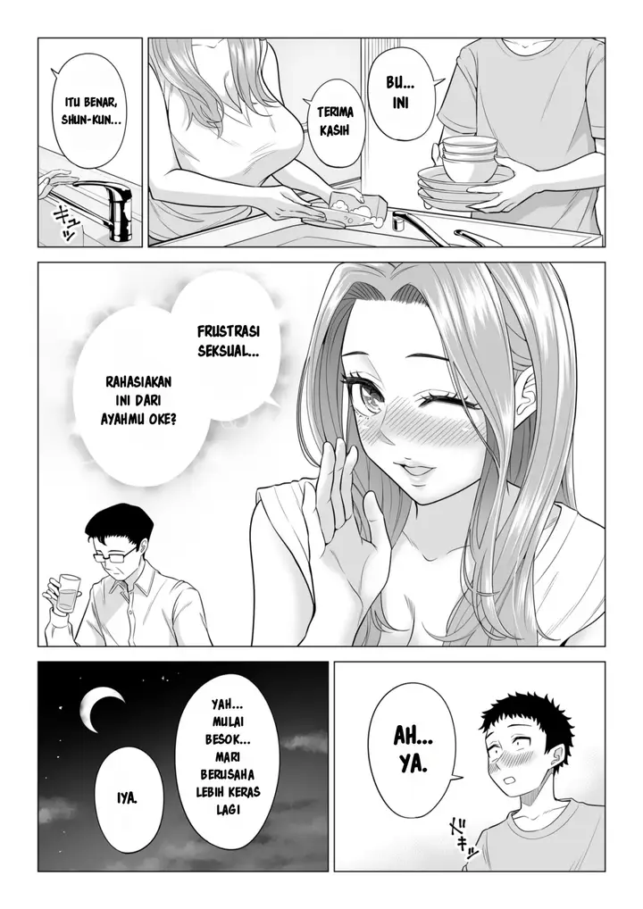 image-komik-wake-atte-gibo-ga-seiyoku-shoriki-chapter-01-38/103