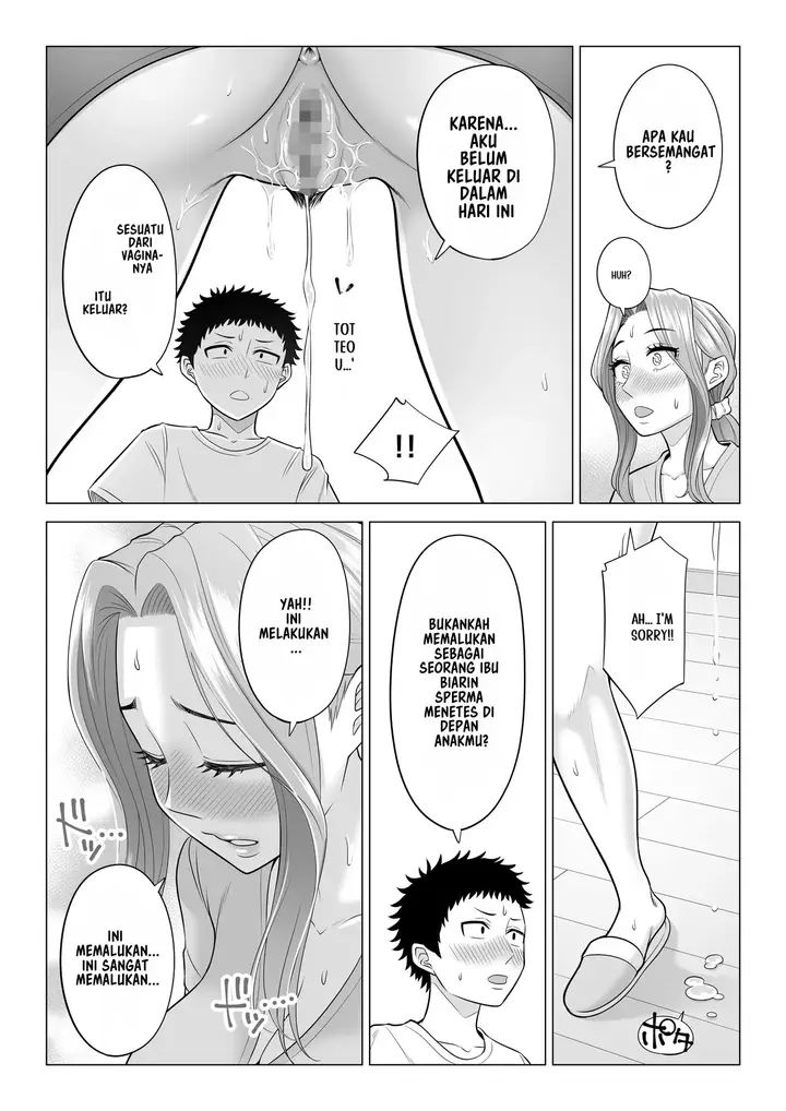 image-komik-wake-atte-gibo-ga-seiyoku-shoriki-chapter-01-61/103