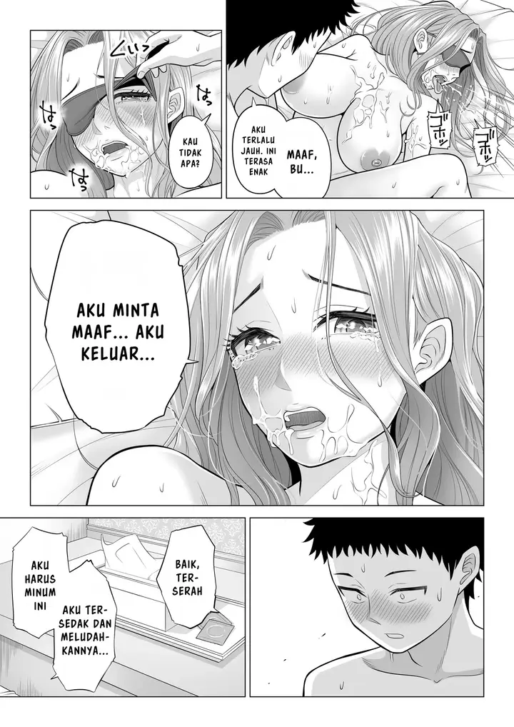 image-komik-wake-atte-gibo-ga-seiyoku-shoriki-chapter-01-88/103