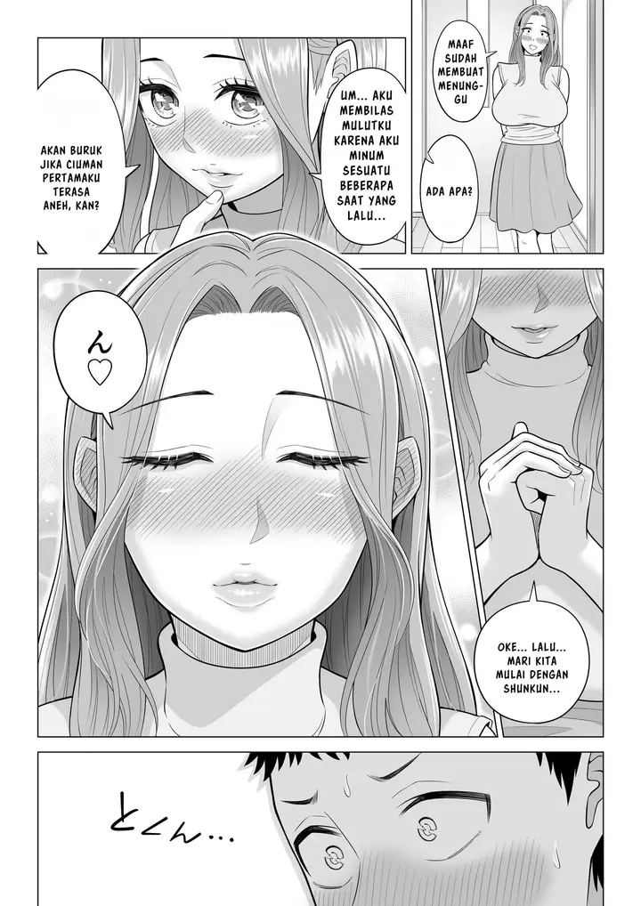 image-komik-wake-atte-gibo-ga-seiyoku-shoriki-chapter-01-96/103