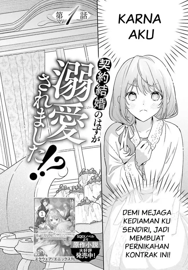 image-komik-wakeari-hakushaku-sama-to-keiyaku-kekkon-shitara-gijou-roku-sai-no-keiyaku-haha-ni-natte-shimaimashita-chapter-1-4/45