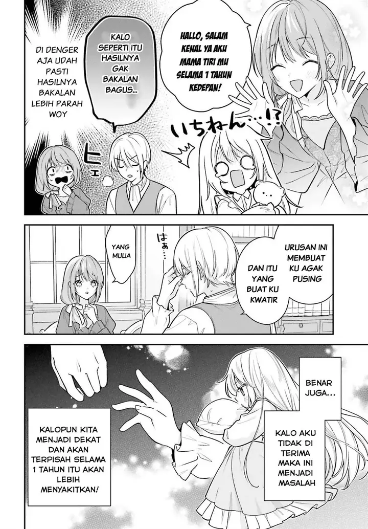image-komik-wakeari-hakushaku-sama-to-keiyaku-kekkon-shitara-gijou-roku-sai-no-keiyaku-haha-ni-natte-shimaimashita-chapter-2-2/36