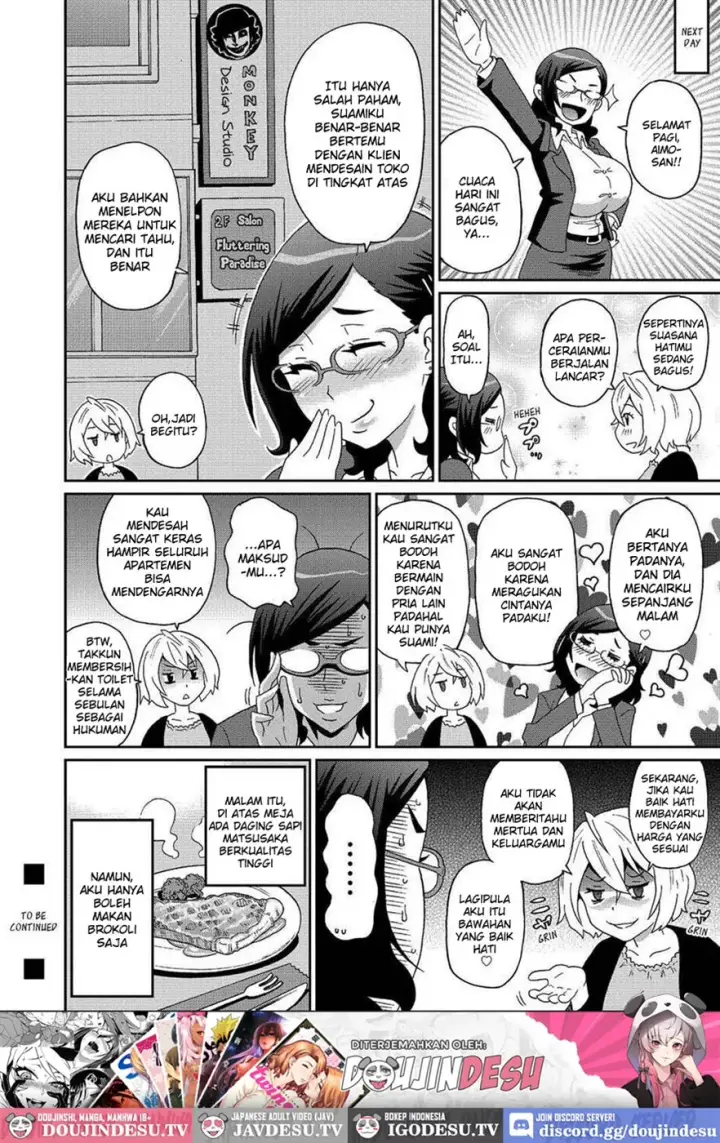 image-komik-wakuwaku-one-sans-chapter-07-23/24