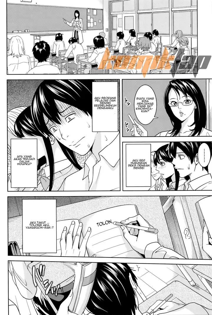 image-komik-wali-kelas-chapter-01-26/37