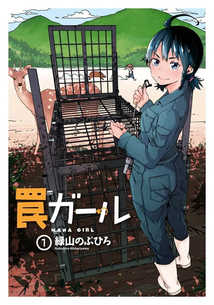 image-komik-wana-girl-chapter-1-1/39