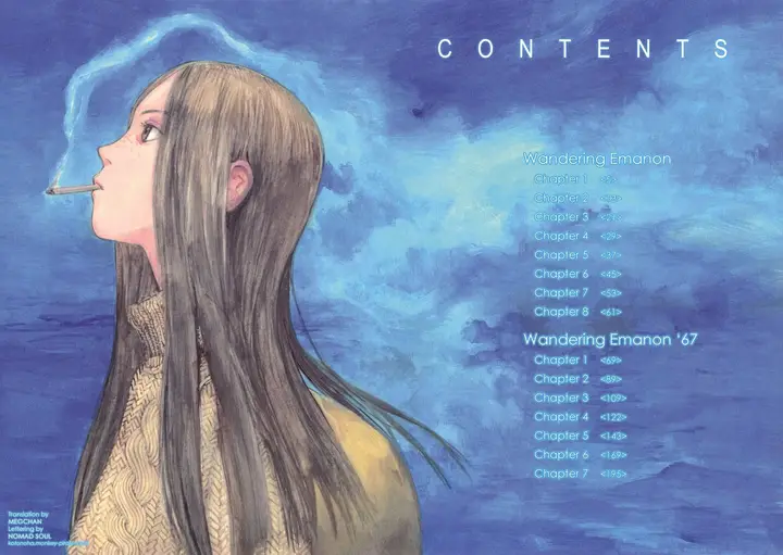 image-komik-wandering-emanon-chapter-1-5/14