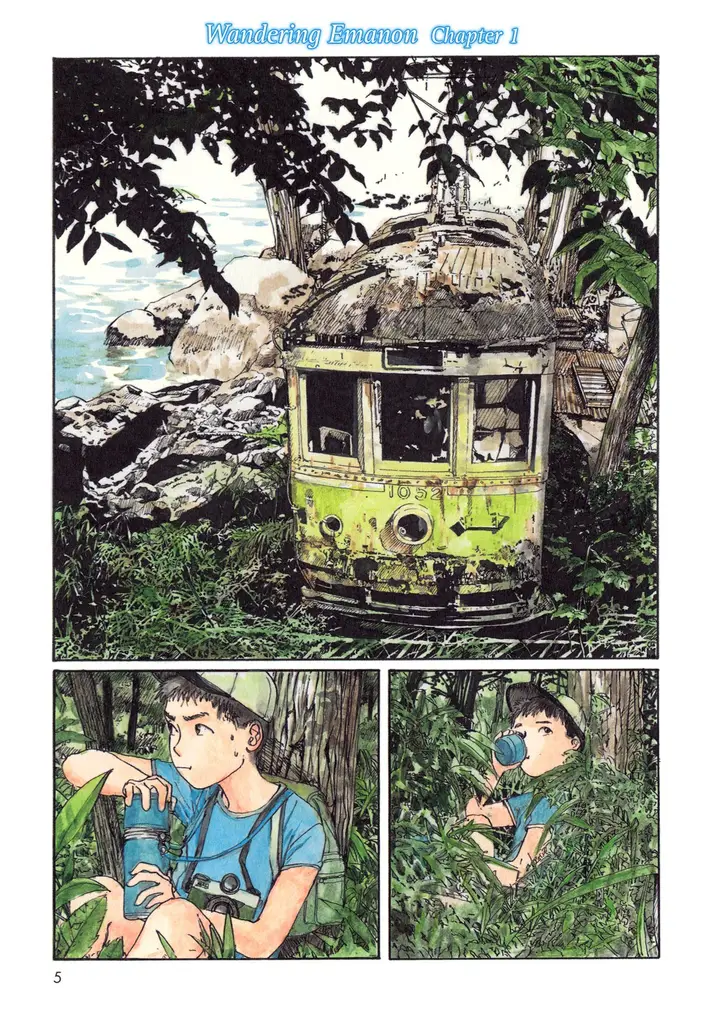 image-komik-wandering-emanon-chapter-1-7/14