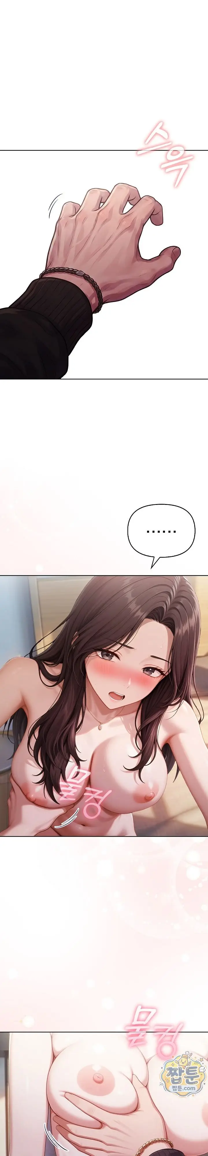 image-komik-wanita-tempat-pembuangan-sperma-teman-temannya-chapter-01-22/24
