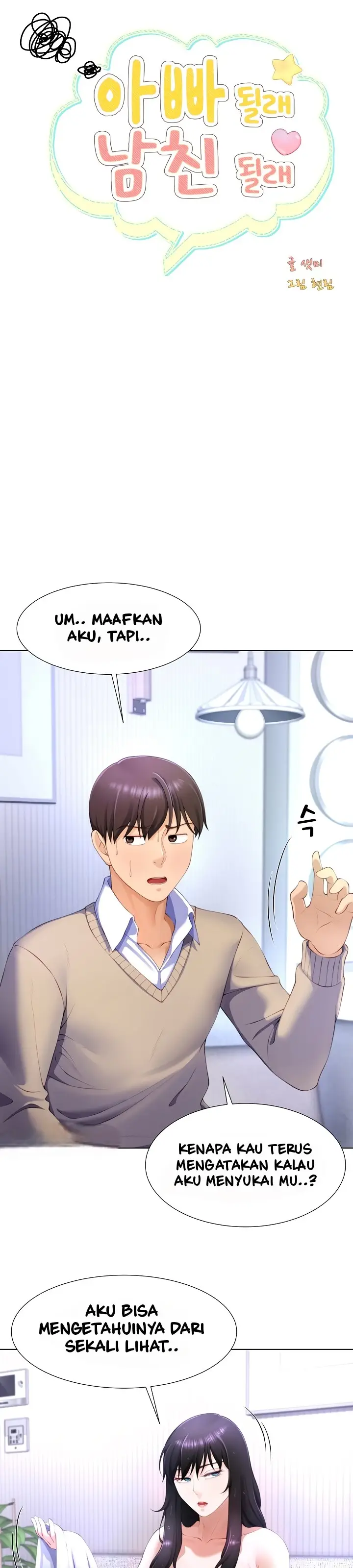 image-komik-wanna-become-a-dad-or-a-boyfriend-chapter-3-14/39