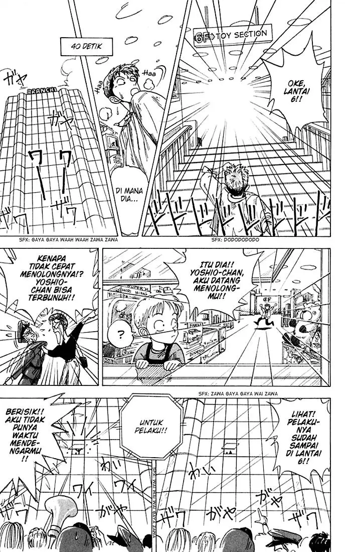 image-komik-wanted-chapter-2-30/42