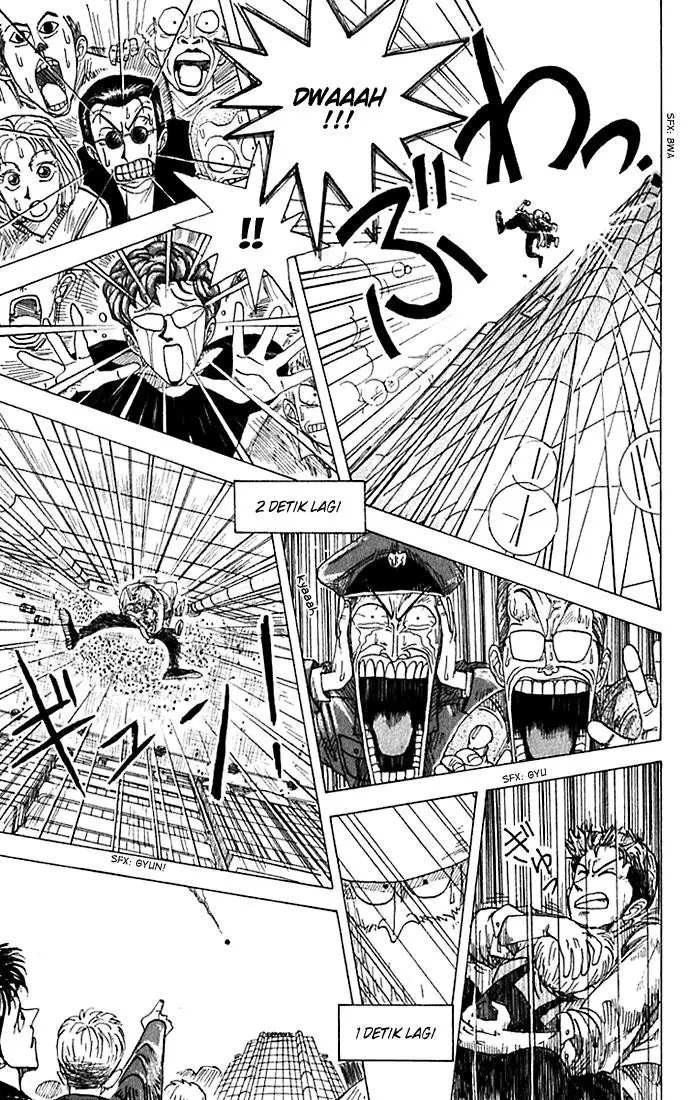 image-komik-wanted-chapter-2-32/42