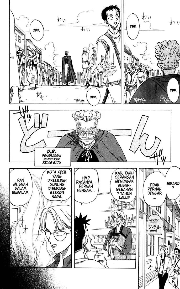 image-komik-wanted-chapter-4-7/45