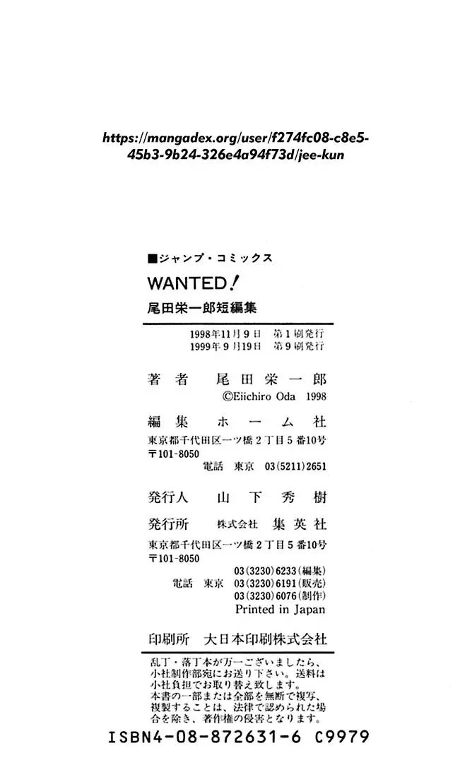 image-komik-wanted-chapter-5-end-48/49