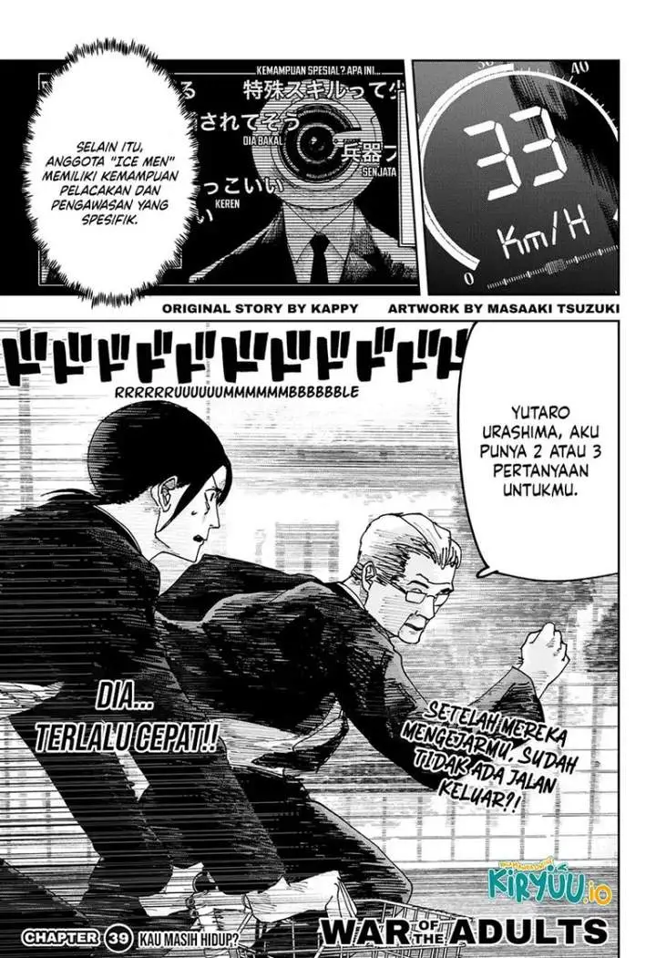 image-komik-war-of-corpses-chapter-39-2/21