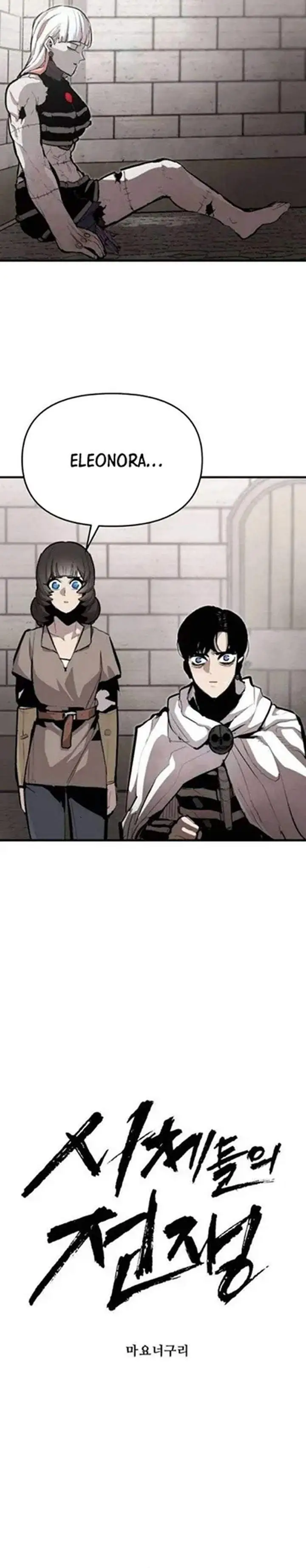 image-komik-war-of-corpses-chapter-59-5/35