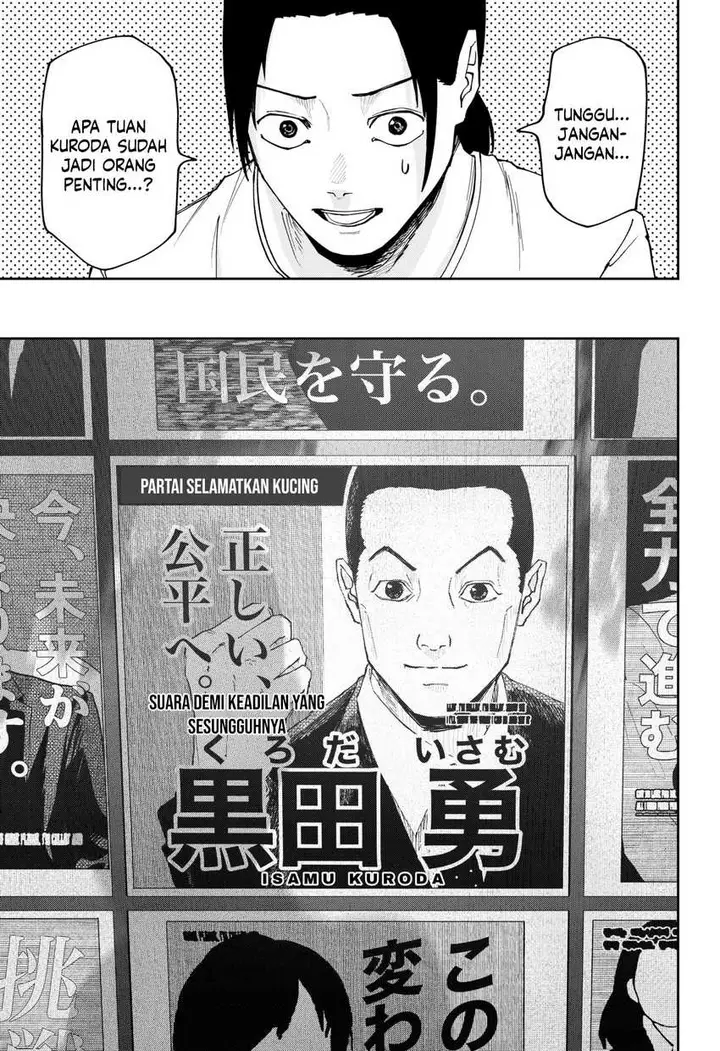 image-komik-war-of-the-adults-chapter-1-46/64