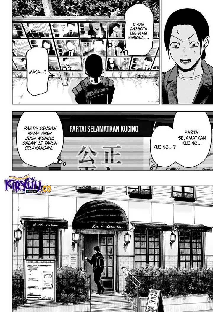 image-komik-war-of-the-adults-chapter-1-47/64