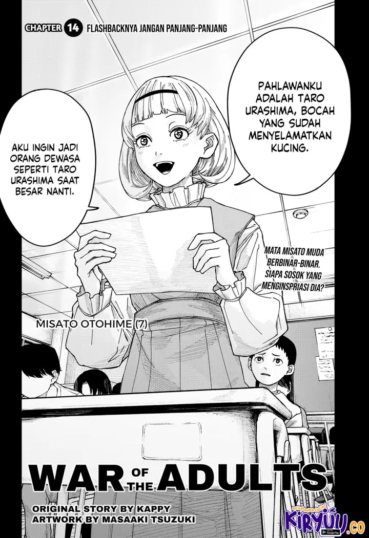 image-komik-war-of-the-adults-chapter-14-1/25