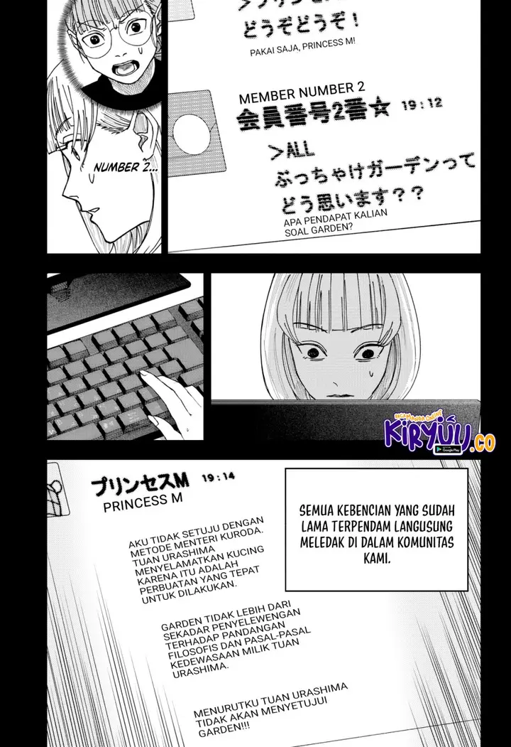 image-komik-war-of-the-adults-chapter-14-14/25