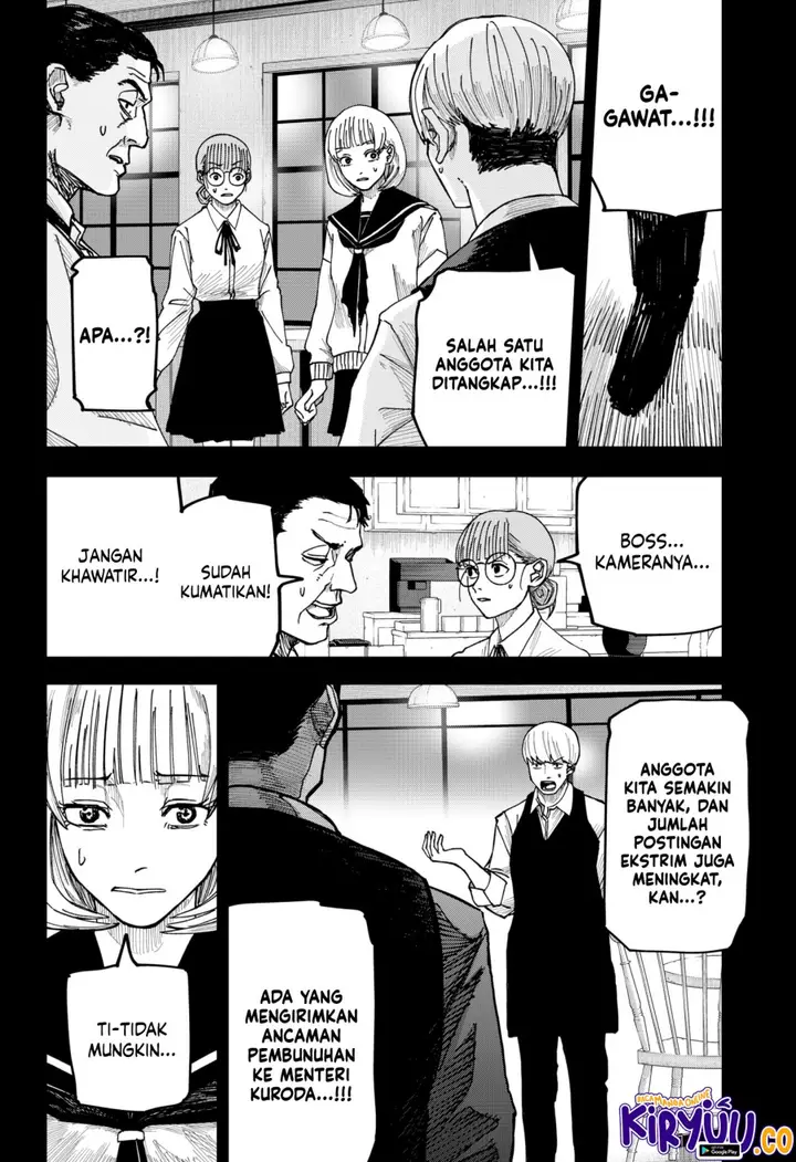 image-komik-war-of-the-adults-chapter-14-17/25