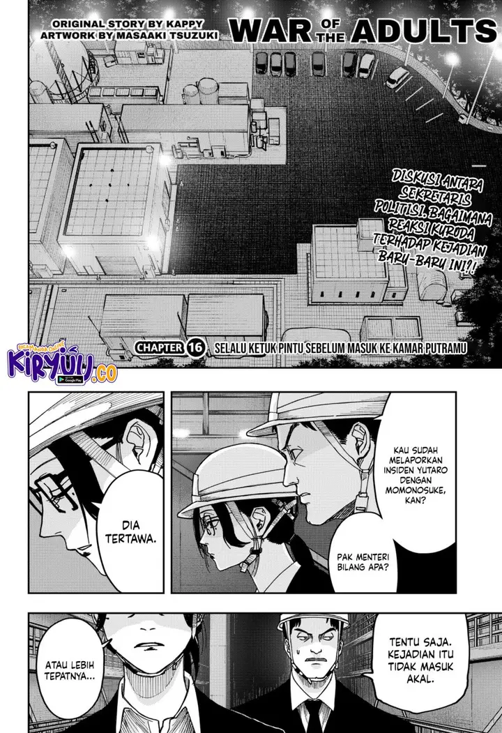 image-komik-war-of-the-adults-chapter-16-0/19