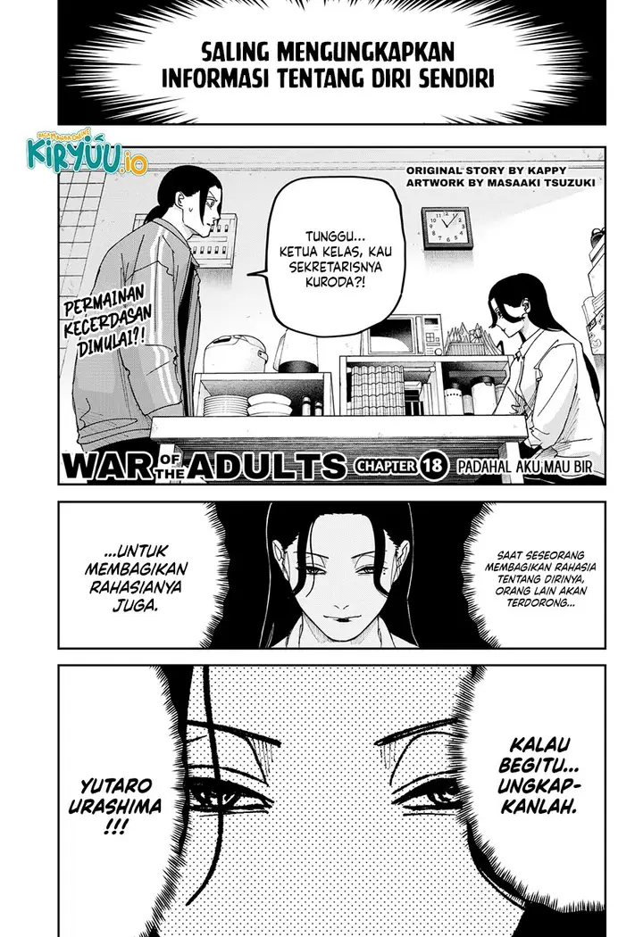 image-komik-war-of-the-adults-chapter-18-0/18