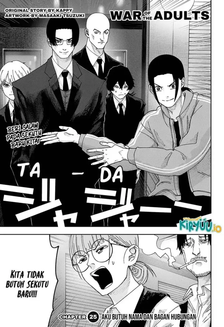 image-komik-war-of-the-adults-chapter-25-1/27
