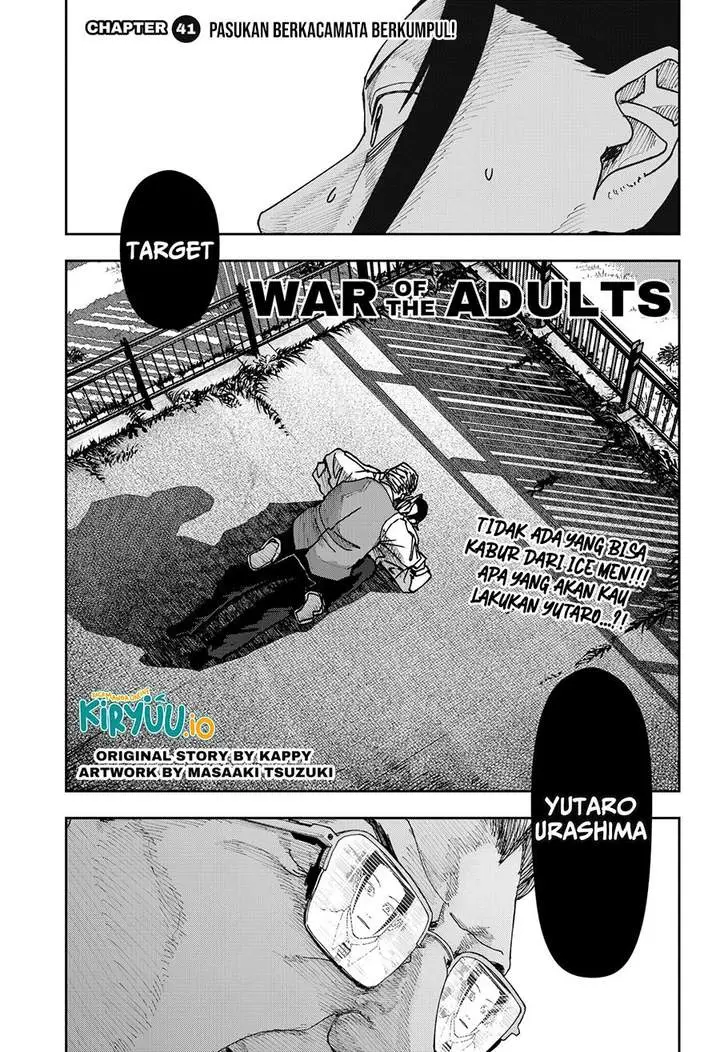 image-komik-war-of-the-adults-chapter-41-1/21