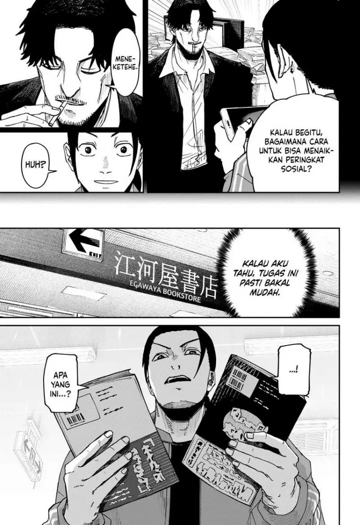 image-komik-war-of-the-adults-chapter-5-17/23