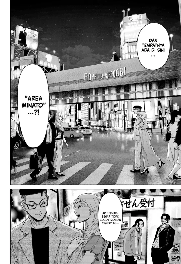 image-komik-war-of-the-adults-chapter-6-7/17