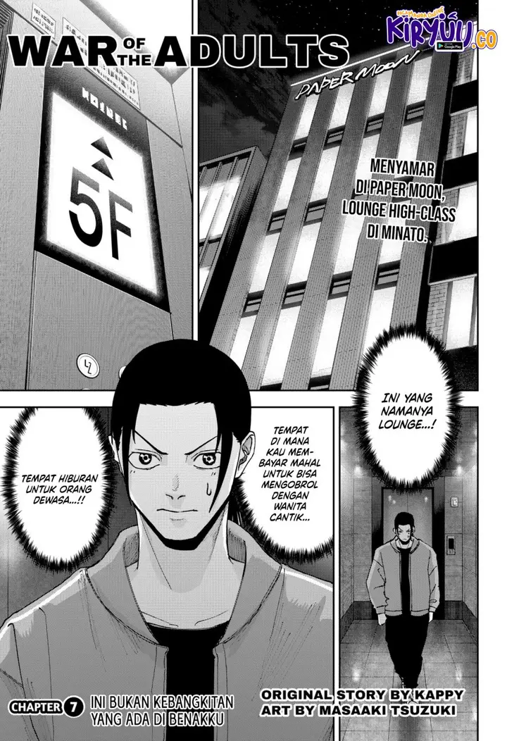 image-komik-war-of-the-adults-chapter-7-0/18