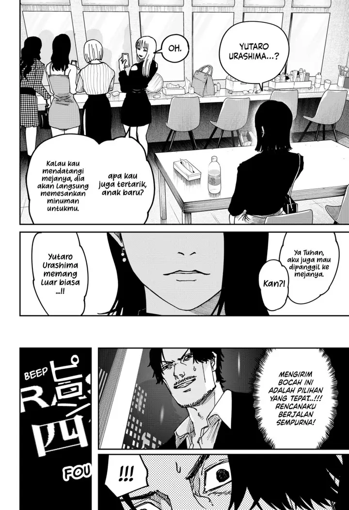 image-komik-war-of-the-adults-chapter-8-11/18