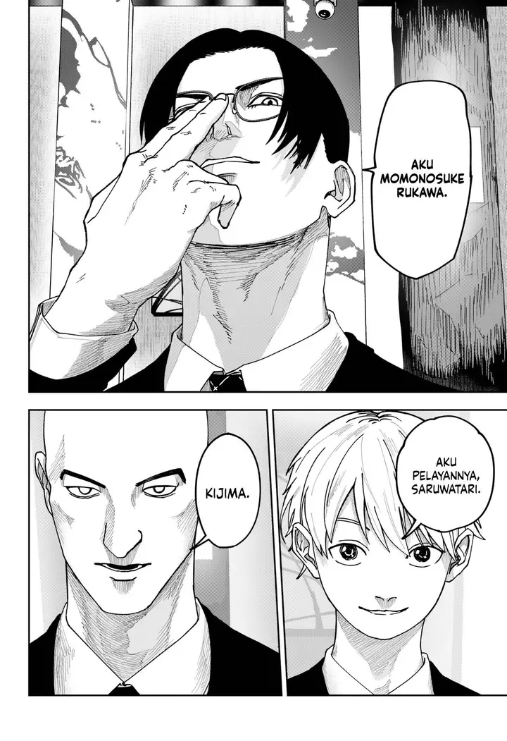 image-komik-war-of-the-adults-chapter-9-3/17