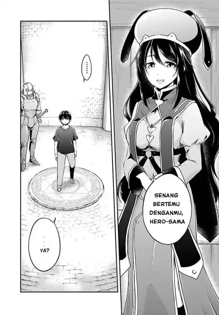 image-komik-ware-ni-cheat-o-hazure-cheat-no-shoukan-yuusha-wa-isekai-de-yukkuri-kurashitai-chapter-1-12/31