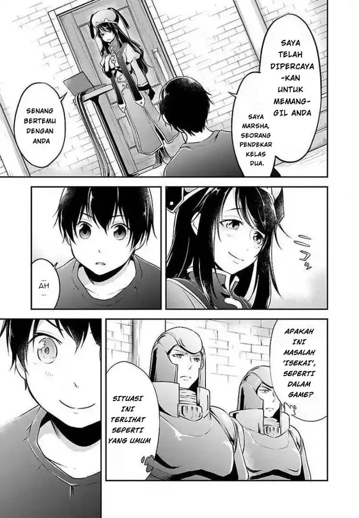 image-komik-ware-ni-cheat-o-hazure-cheat-no-shoukan-yuusha-wa-isekai-de-yukkuri-kurashitai-chapter-1-13/31