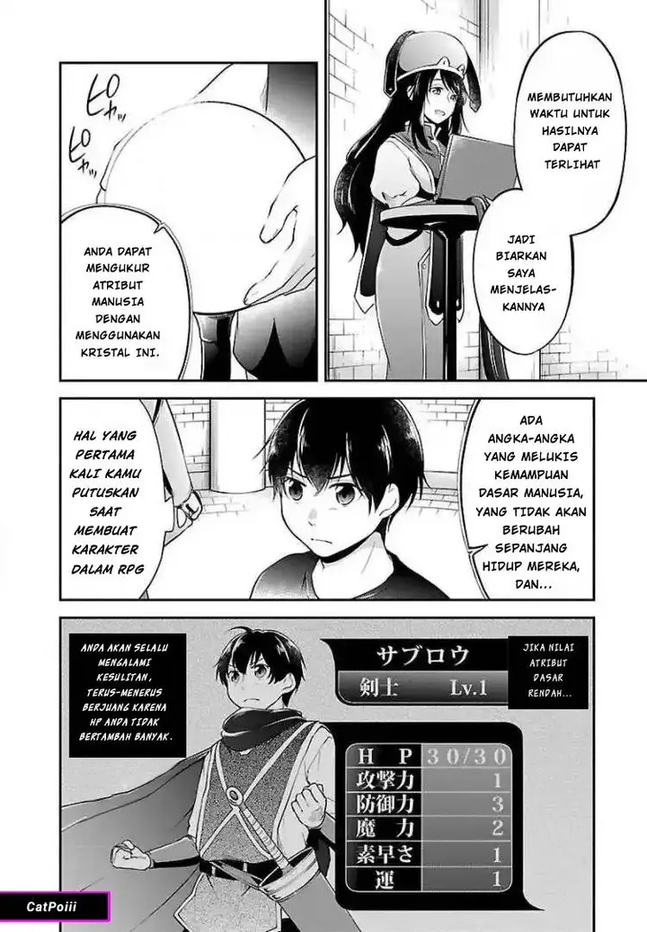 image-komik-ware-ni-cheat-o-hazure-cheat-no-shoukan-yuusha-wa-isekai-de-yukkuri-kurashitai-chapter-1-18/31