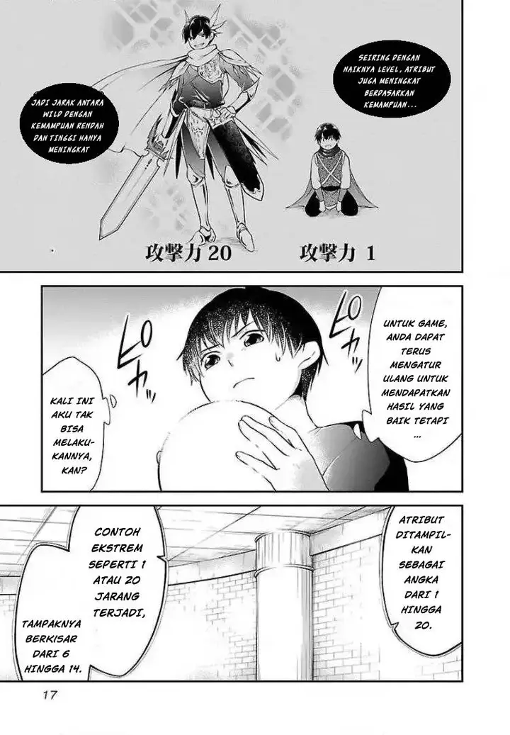 image-komik-ware-ni-cheat-o-hazure-cheat-no-shoukan-yuusha-wa-isekai-de-yukkuri-kurashitai-chapter-1-19/31