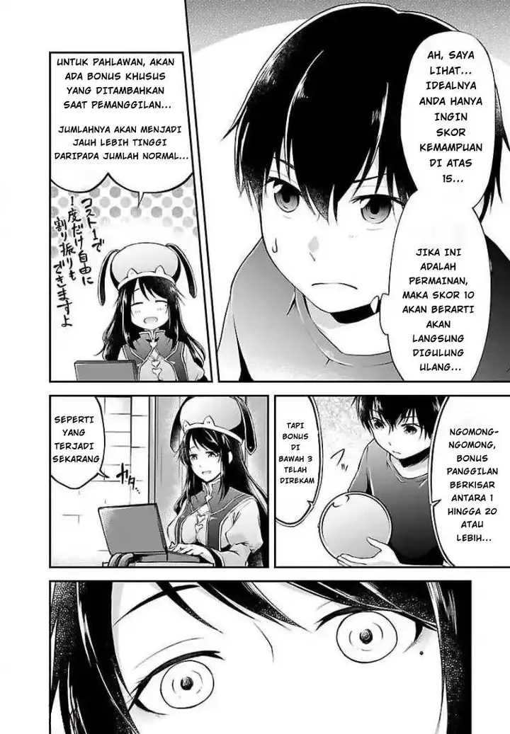 image-komik-ware-ni-cheat-o-hazure-cheat-no-shoukan-yuusha-wa-isekai-de-yukkuri-kurashitai-chapter-1-20/31