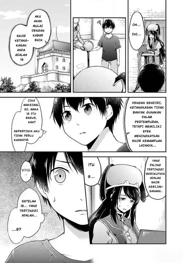 image-komik-ware-ni-cheat-o-hazure-cheat-no-shoukan-yuusha-wa-isekai-de-yukkuri-kurashitai-chapter-1-21/31