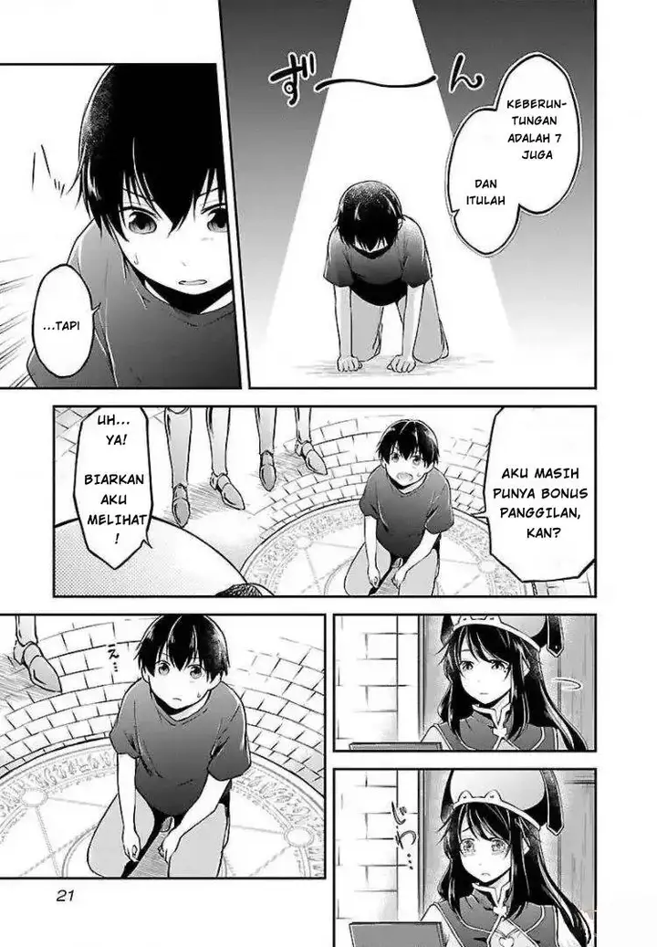 image-komik-ware-ni-cheat-o-hazure-cheat-no-shoukan-yuusha-wa-isekai-de-yukkuri-kurashitai-chapter-1-23/31