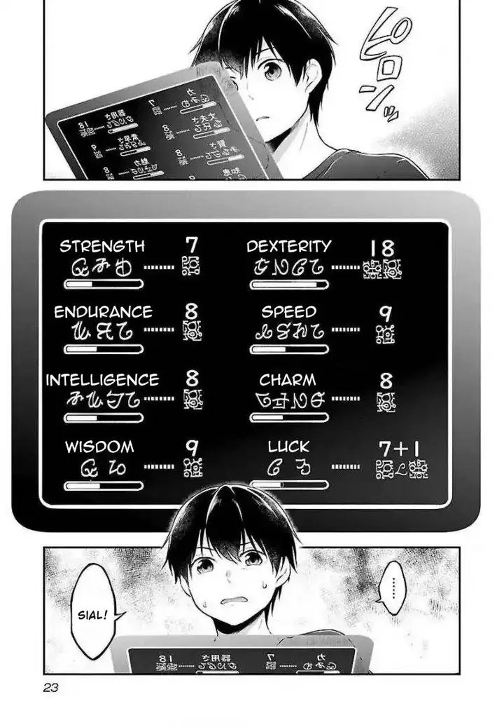 image-komik-ware-ni-cheat-o-hazure-cheat-no-shoukan-yuusha-wa-isekai-de-yukkuri-kurashitai-chapter-1-25/31