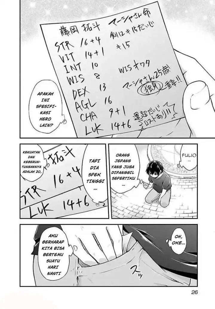 image-komik-ware-ni-cheat-o-hazure-cheat-no-shoukan-yuusha-wa-isekai-de-yukkuri-kurashitai-chapter-1-28/31