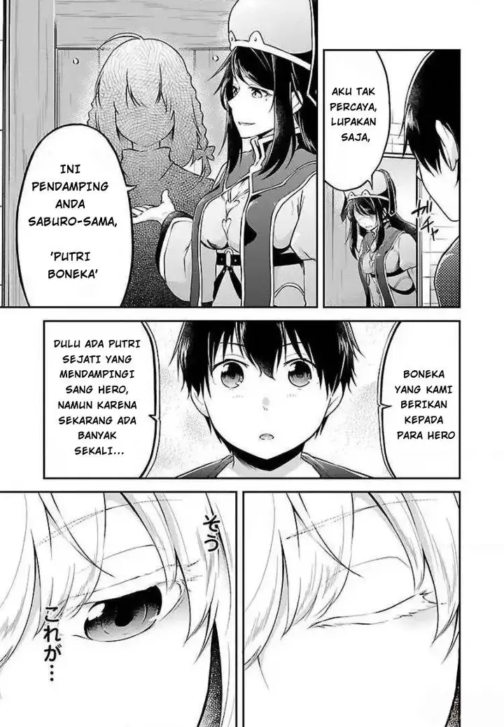 image-komik-ware-ni-cheat-o-hazure-cheat-no-shoukan-yuusha-wa-isekai-de-yukkuri-kurashitai-chapter-1-29/31