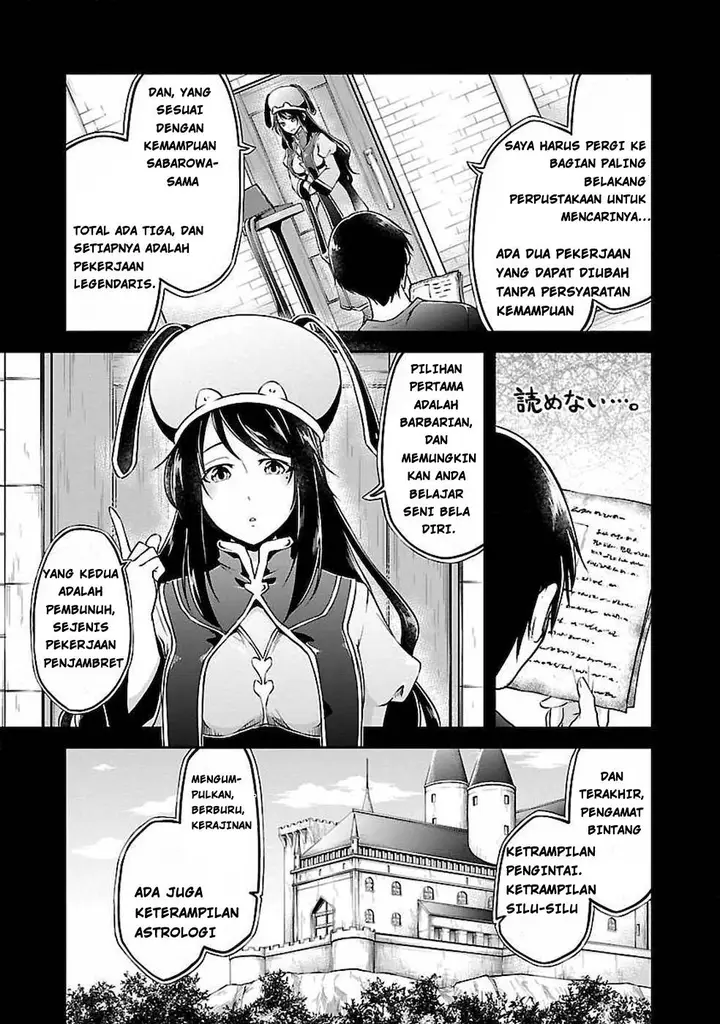 image-komik-ware-ni-cheat-o-hazure-cheat-no-shoukan-yuusha-wa-isekai-de-yukkuri-kurashitai-chapter-2-4/28