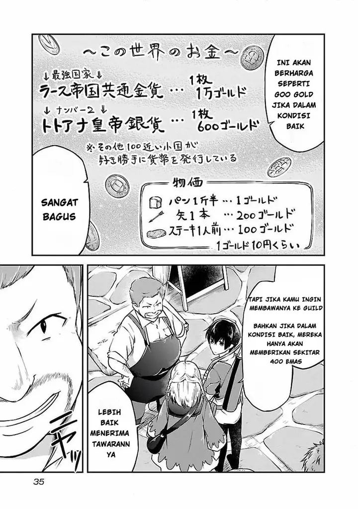 image-komik-ware-ni-cheat-o-hazure-cheat-no-shoukan-yuusha-wa-isekai-de-yukkuri-kurashitai-chapter-2-8/28
