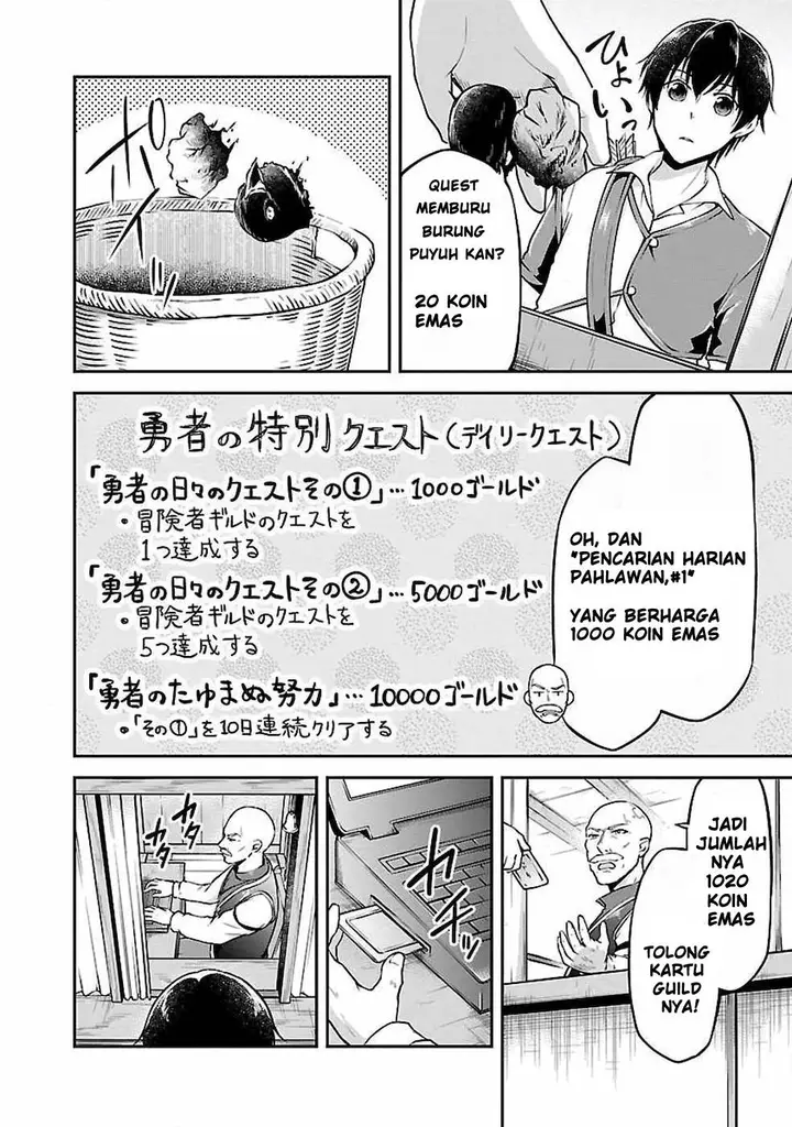 image-komik-ware-ni-cheat-o-hazure-cheat-no-shoukan-yuusha-wa-isekai-de-yukkuri-kurashitai-chapter-2-11/28